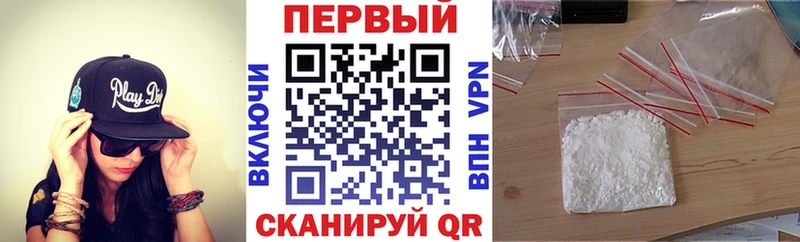 Амфетамин 97%  Купить  Староминская 