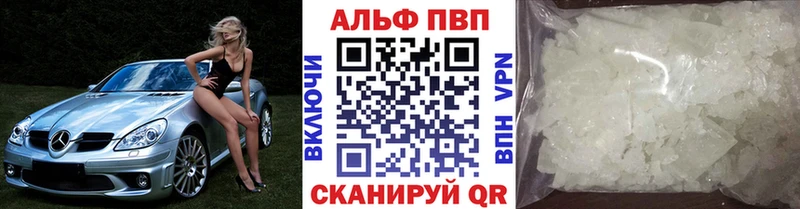 A PVP Соль  Купить закладки  Староминская 