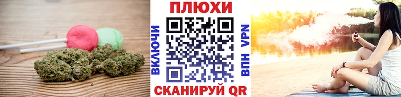 Еда ТГК марихуана  Купить  Староминская 