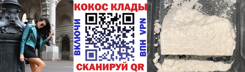 Купить  Староминская  COCAIN 97% 