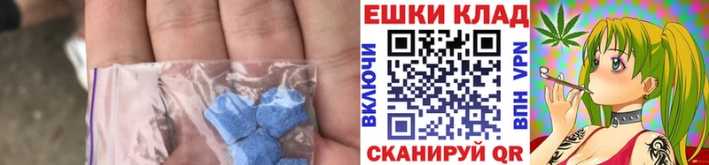 Купить  Староминская  Экстази бентли 