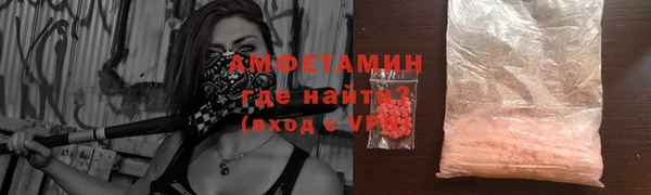 прущая мука Елизово