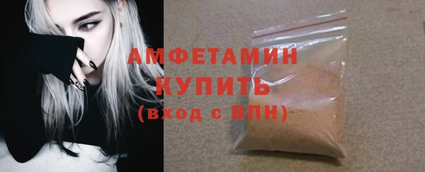 прущая мука Елизово