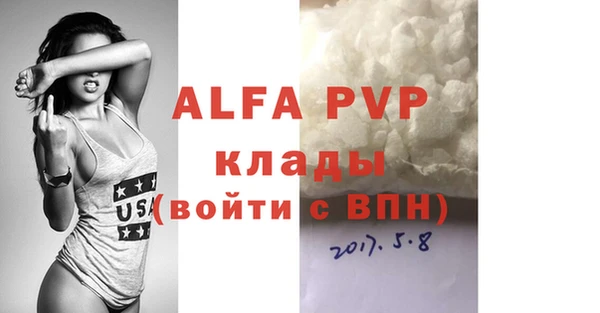 прущая мука Елизово