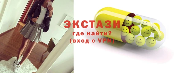 ПСИЛОЦИБИНОВЫЕ ГРИБЫ Елабуга