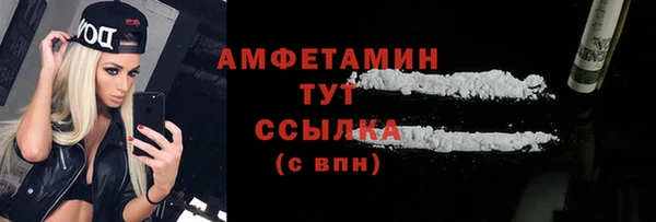 прущая мука Елизово