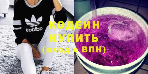 ПСИЛОЦИБИНОВЫЕ ГРИБЫ Елабуга