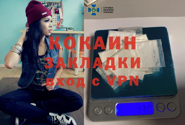 прущая мука Елизово