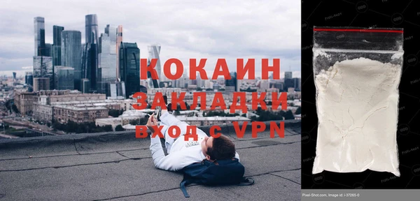 прущая мука Елизово