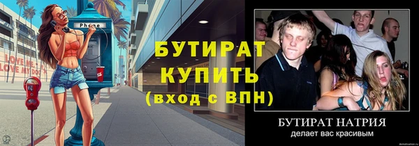ПСИЛОЦИБИНОВЫЕ ГРИБЫ Елабуга