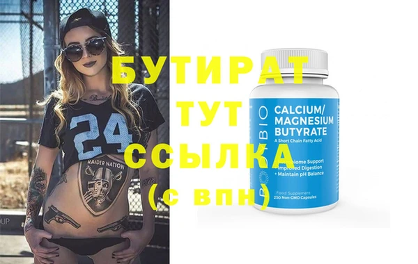 ПСИЛОЦИБИНОВЫЕ ГРИБЫ Елабуга