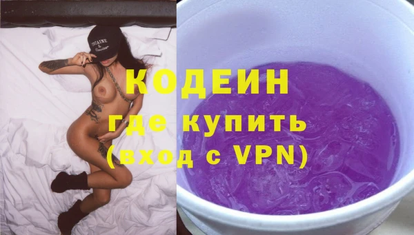 ПСИЛОЦИБИНОВЫЕ ГРИБЫ Елабуга