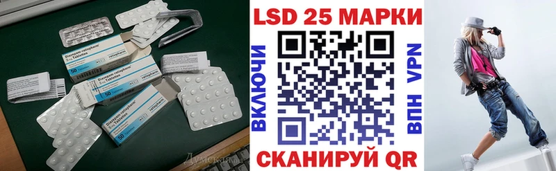 ЛСД экстази кислота  Купить где  Староминская 
