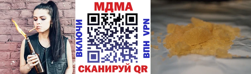 МДМА VHQ  Купить где  Староминская 