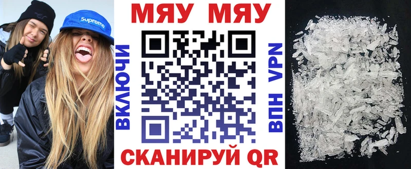 МЕФ мука  Купить где  Староминская 