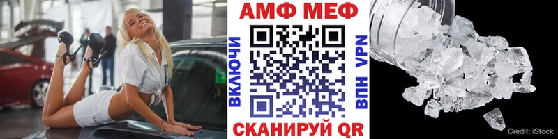 Метамфетамин Декстрометамфетамин 99.9%  Купить  Староминская 