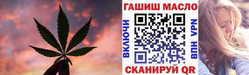 ТГК Wax Староминская